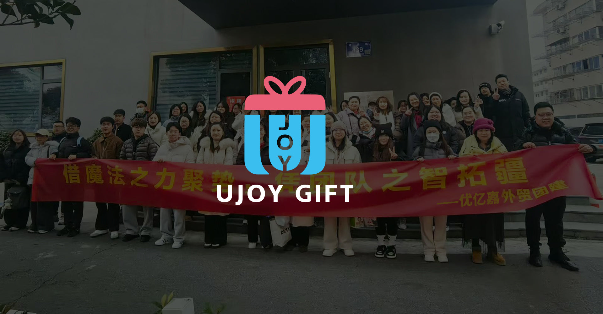 Ujoygift